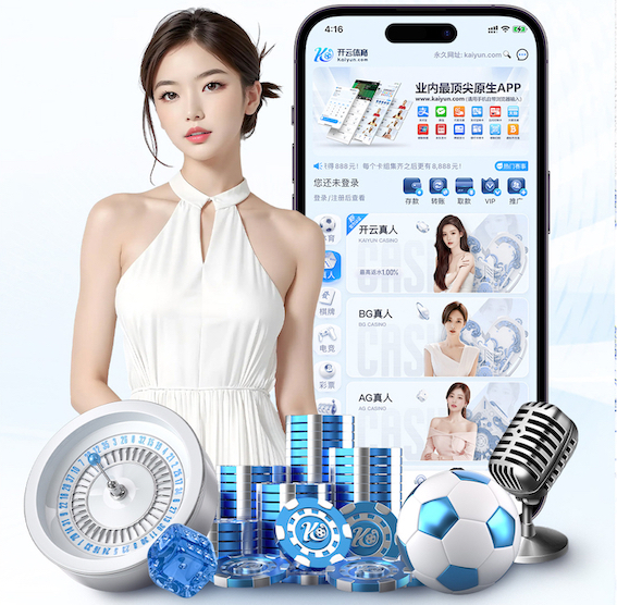 www.kaiyun入口 2026电商推荐技术观察：人工智能引擎在电商推荐场景的A_B测试方法与转化率提升