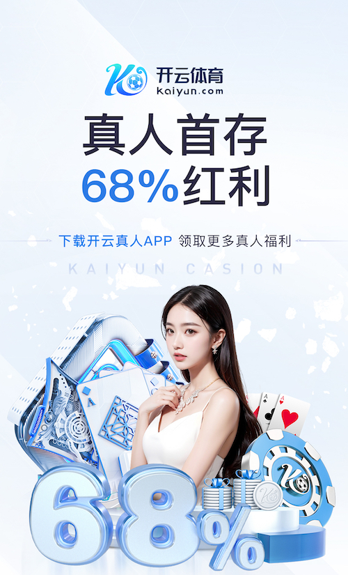 www.kaiyun入口 人工智能视觉零售防损方案对比：电子价签联动、异常行为识别与收银风控效果评估最新实